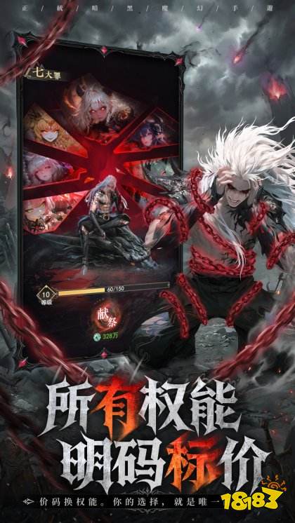 流放纪元官方正版