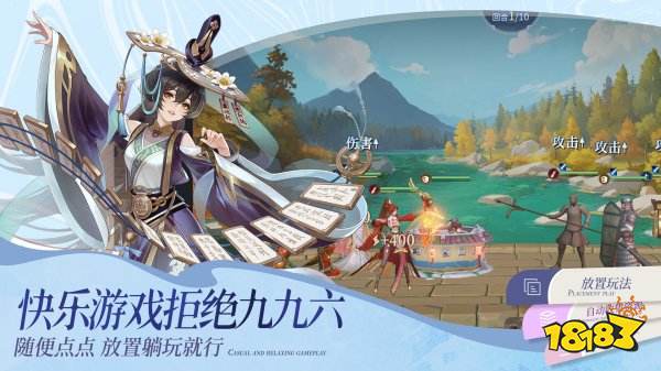 汉家城市官方正版