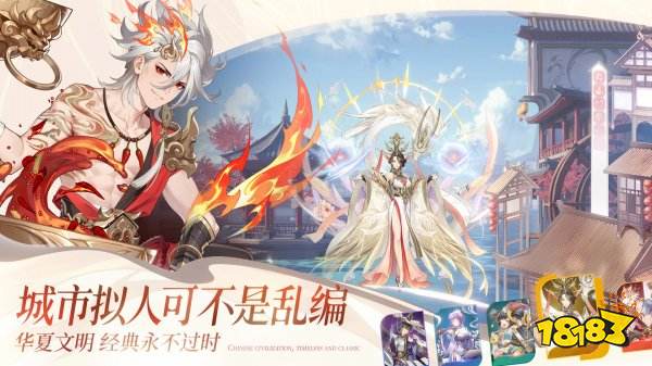 汉家城市官网版