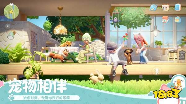 心動小鎮手游官方正版