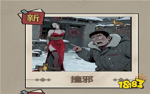 白天你刷不到最新兑换码合集 白天你刷不到2025兑换码大全