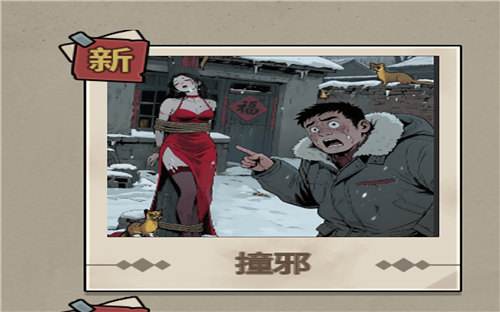 白天你刷不到最新兑换码合集 白天你刷不到2025兑换码大全