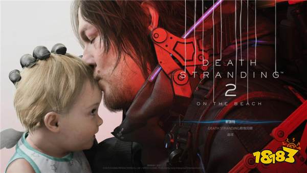 死亡搁浅2官方修改器推荐 死亡搁浅2最新版修改器介绍