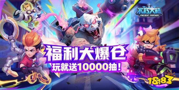 不朽大陸0.1折版