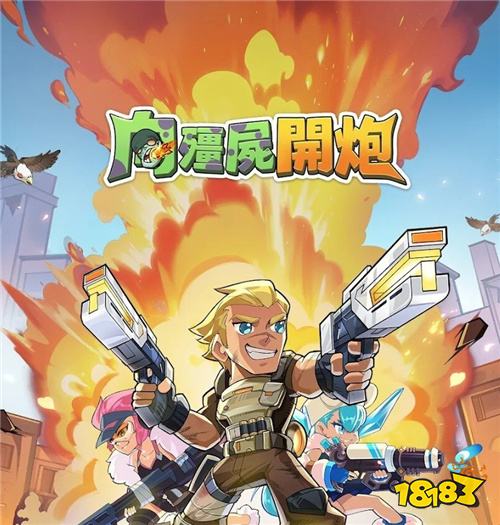 Apple公布2025年度台湾App Store热门游戏排行榜!