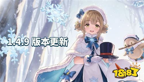 《天月麻雀》1.4.9版本更新 联动VTuber推出新雀士