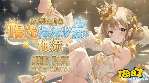 《天月麻雀》1.4.9版本更新 联动VTuber推出新雀士