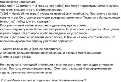 dastan深度分析Falcons败因:队内游戏理解分歧严重 小团体问题突出