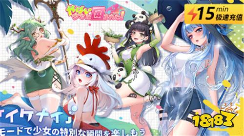 糟糕!被少女包围了日服怎么充值 国际服游戏便宜代充平台推荐