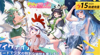 糟糕！被少女包围了日服怎么充值 国际服游戏便宜代充平台推荐