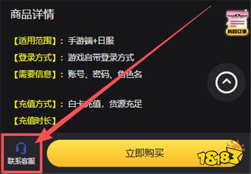 糟糕!被少女包围了日服怎么充值 国际服游戏便宜代充平台推荐