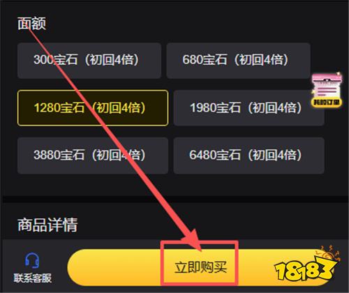 糟糕!被少女包围了日服怎么充值 国际服游戏便宜代充平台推荐
