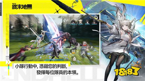 《明日方舟:终末地》1月22日全球公测!OneRepublic献唱合作单曲