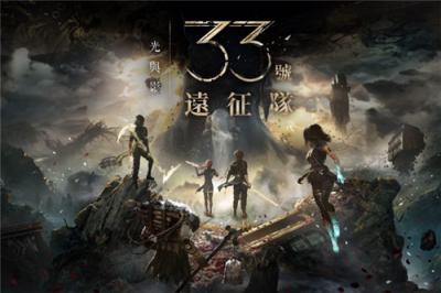 《TGA 2025》年度游戏大奖揭晓！《光与影：33号远征队》横扫九项大奖