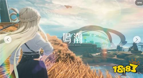 《鸣潮》发布TGA 2025宣传片