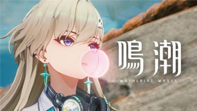 《鸣潮》发布TGA 2025宣传片＂返校日＂ 预告3.0版本即将上线