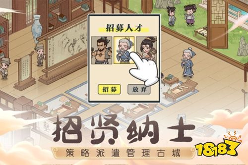 这城有良田官方正版下载