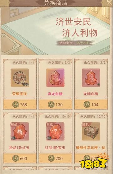 这城有良田正版下载