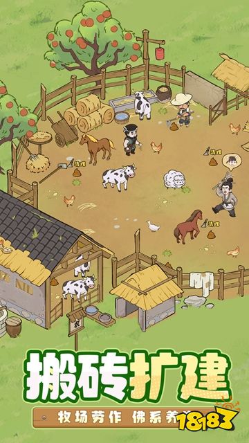 这城有良田正版下载