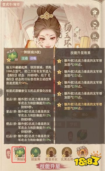 这城有良田最新版下载