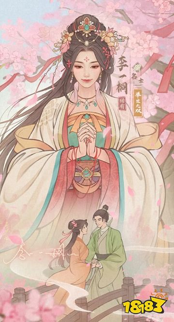 这城有良田最新版下载