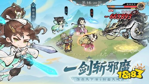 最强祖师官网下载入口