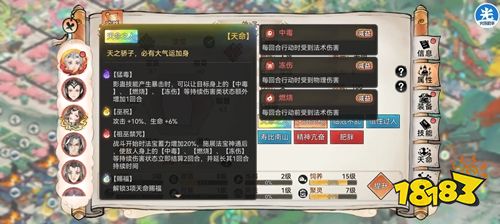 最强祖师官网下载入口