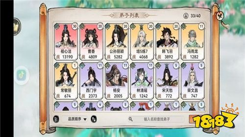 最强祖师官网下载入口