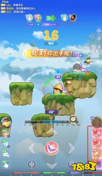 弹弹星球官方正版下载