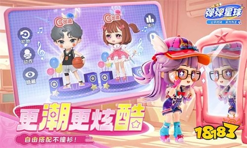 弹弹星球0.1折内购版下载