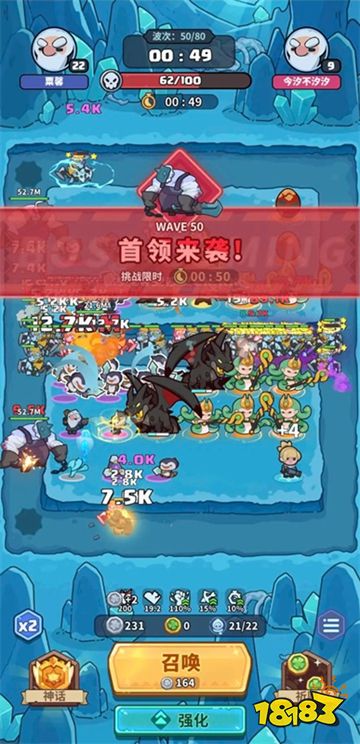 快来当领主手游下载