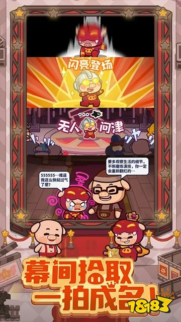 快来当领主官网下载入口