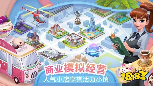 开间小店官方正版下载