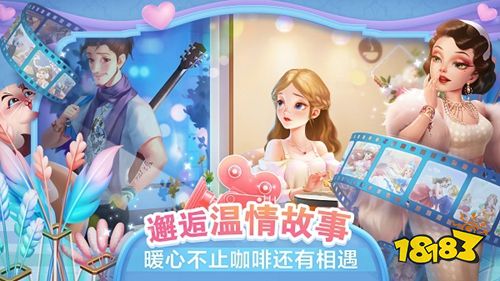 开间小店官方正版下载