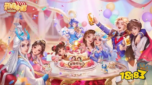 开间小店手机版下载