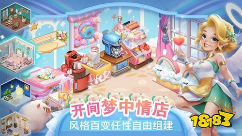 开间小店官网下载入口