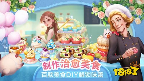 开间小店官网下载入口