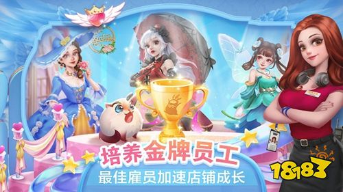 开间小店官网下载入口