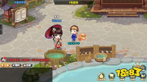 新弹弹堂官方正版下载