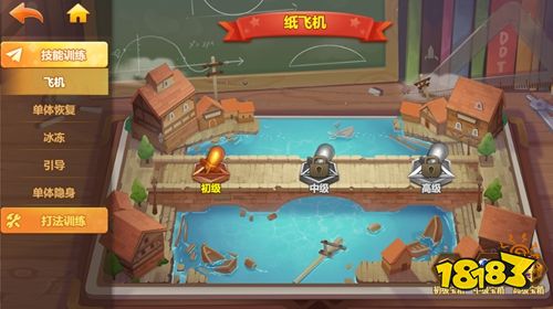 新弹弹堂官方正版下载