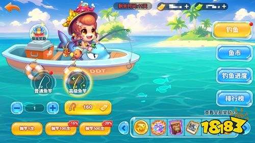 新弹弹堂官方正版下载