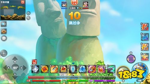 新弹弹堂手游下载