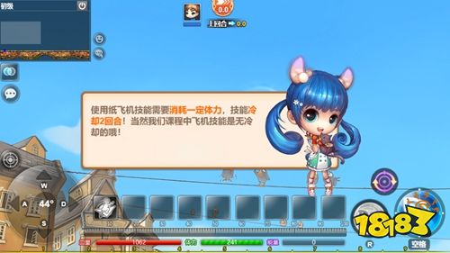 新弹弹堂手游下载