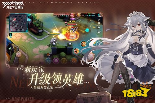 300大作戰內購版下載