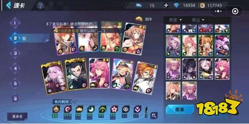 300大作戰內購版下載