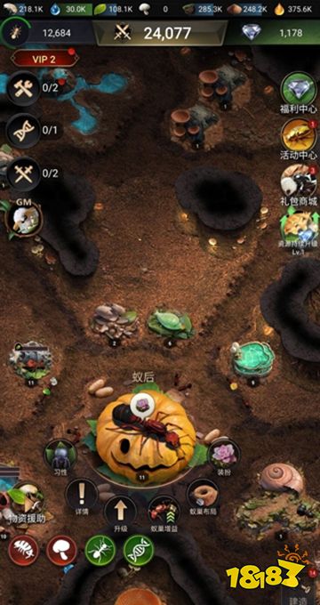 小小蟻國(guó)官方正版下載