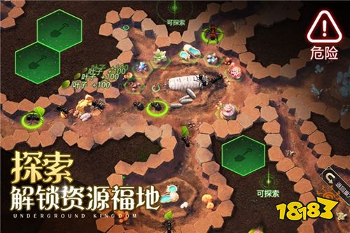 小小蟻國(guó)官方正版下載