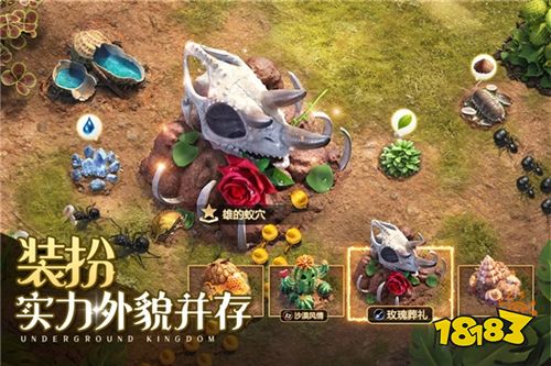 小小蟻國(guó)官方正版下載