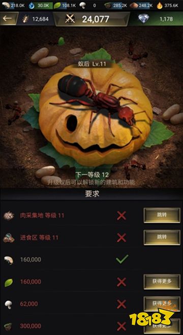 小小蟻國手游下載