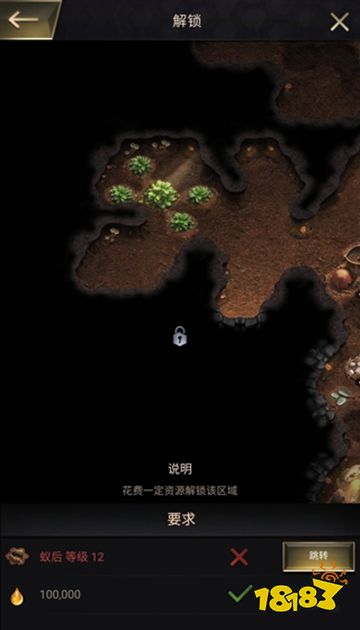 小小蟻國手游下載